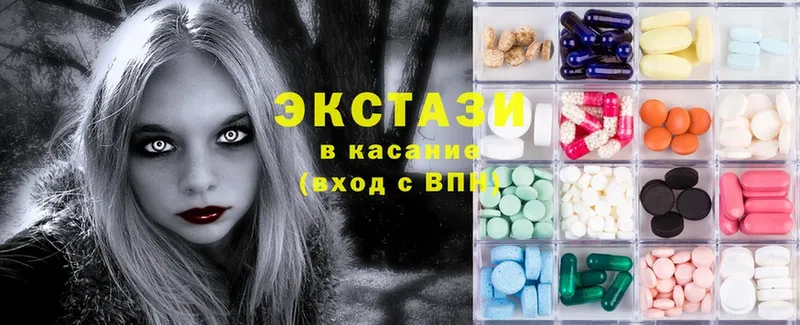 что такое   Алейск  МЕГА ТОР  Ecstasy диски 