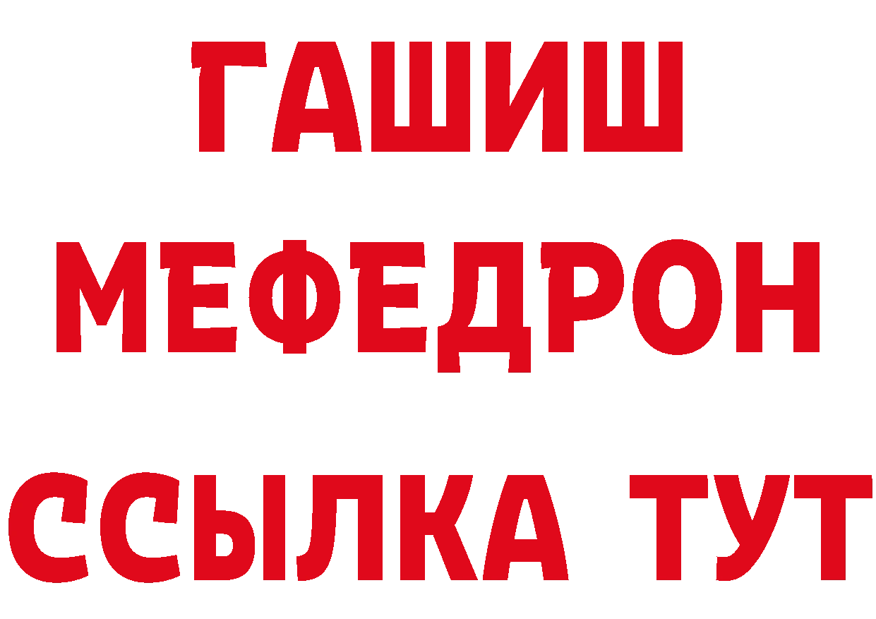 МЕТАДОН VHQ ТОР сайты даркнета гидра Алейск