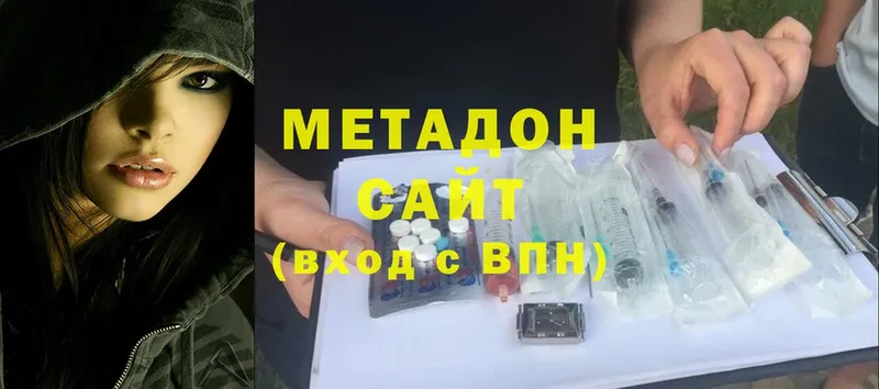 ссылка на мегу онион  Алейск  Метадон methadone 